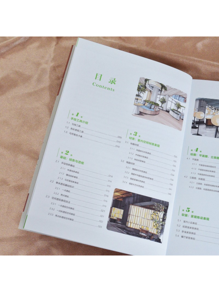 Book-Winshare インテリアデザインのための手描き - Interior Design Illustration のレビューと価格