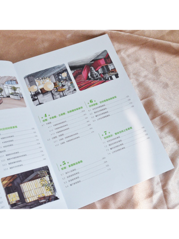 Book-Winshare インテリアデザインのための手描き - Interior Design Illustration のレビューと価格